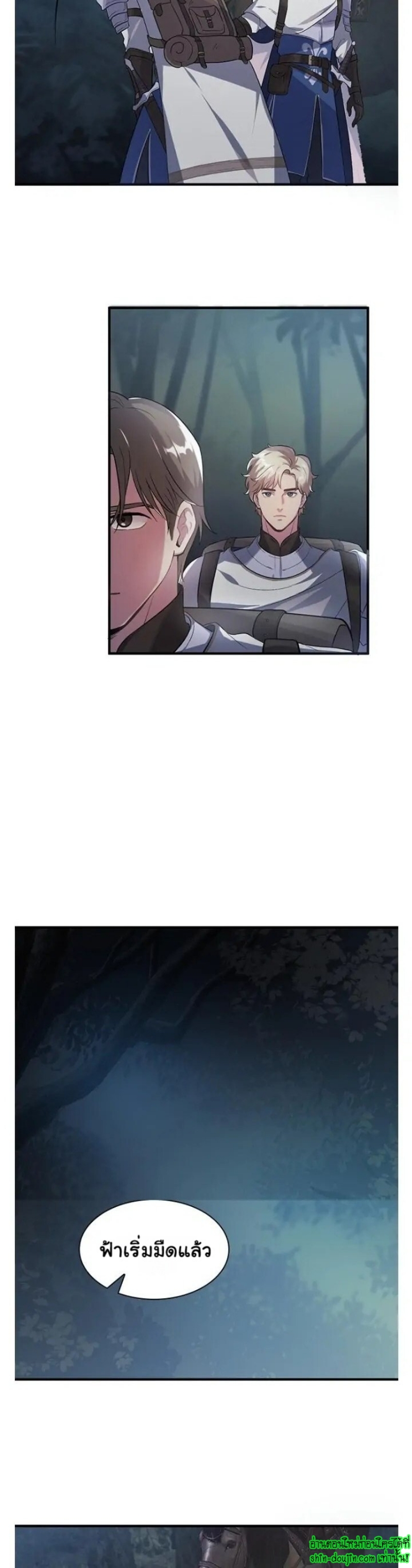 Hero Vs. Villain EP 2